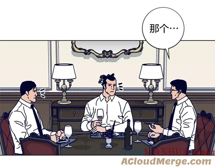 《清道夫K》第84话 幸存者本分 第61页