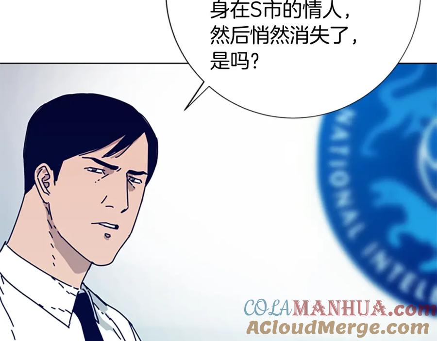 《清道夫K》第84话 幸存者本分 第77页
