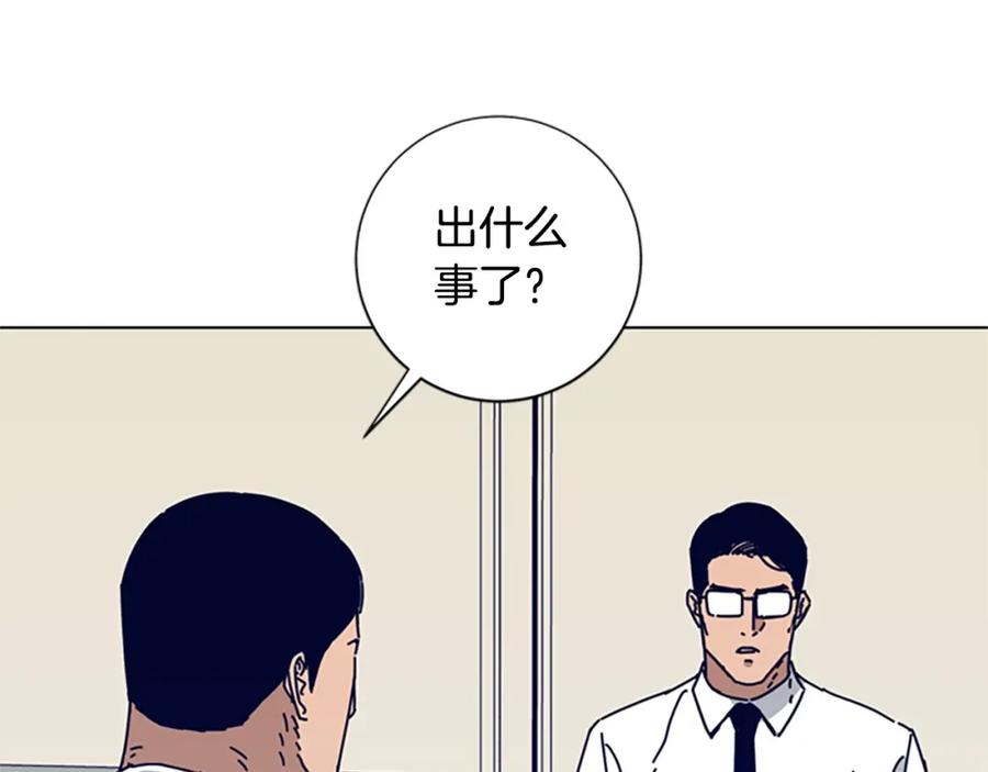 《清道夫K》第84话 幸存者本分 第62页