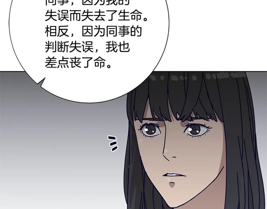 《清道夫K》第84话 幸存者本分 第40页