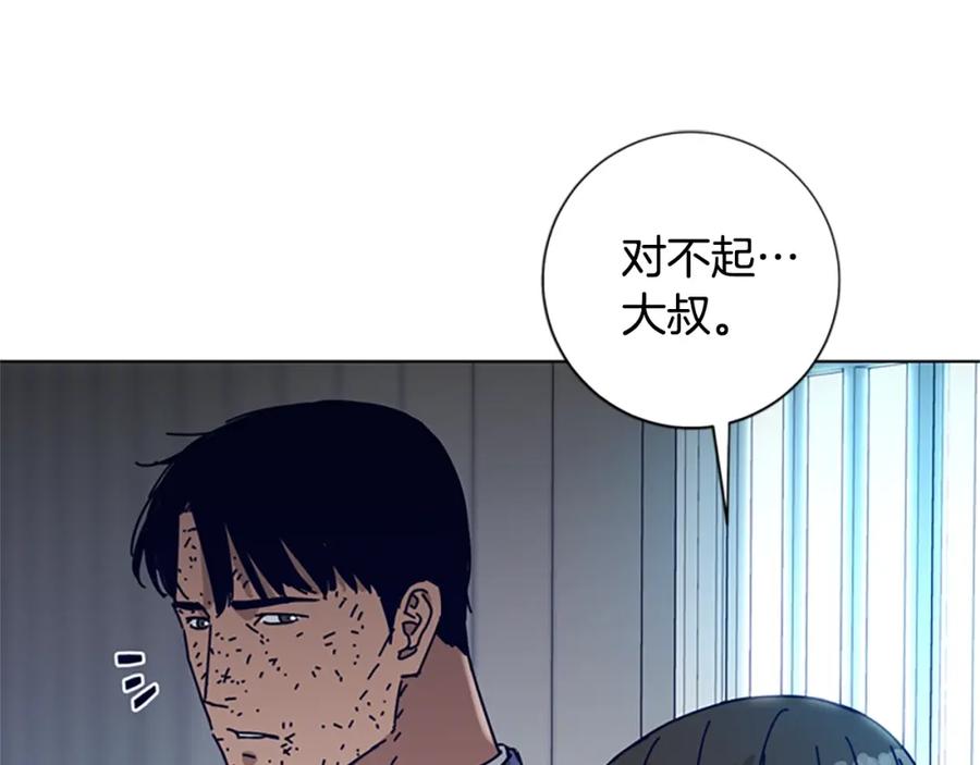 《清道夫K》第84话 幸存者本分 第36页