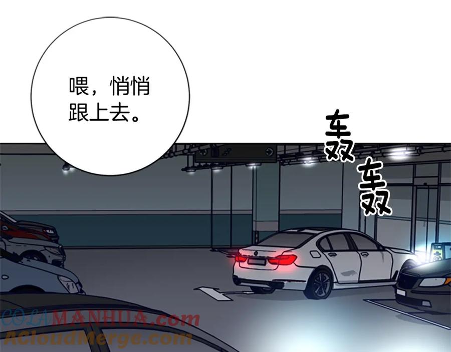 《清道夫K》第84话 幸存者本分 第105页