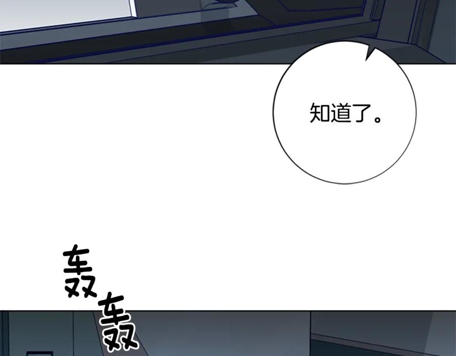 《清道夫K》第84话 幸存者本分 第103页