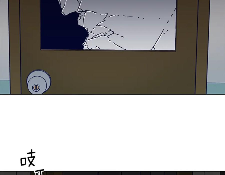 《清道夫K》第84话 幸存者本分 第14页