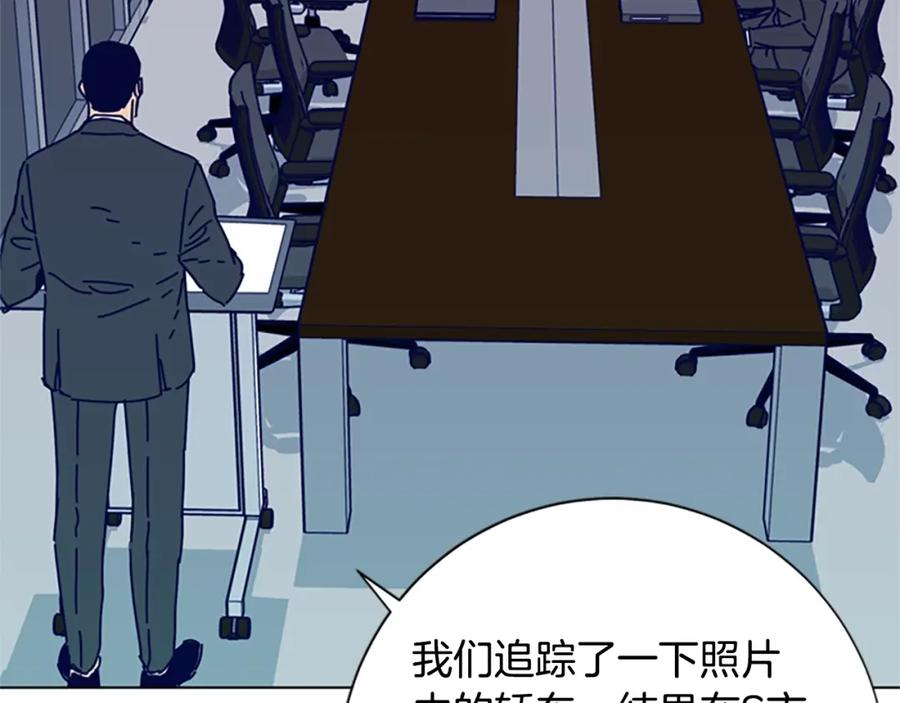 《清道夫K》第84话 幸存者本分 第75页
