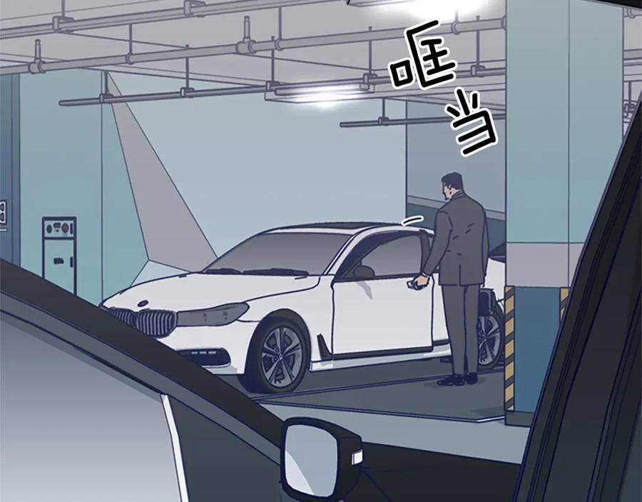 《清道夫K》第84话 幸存者本分 第102页