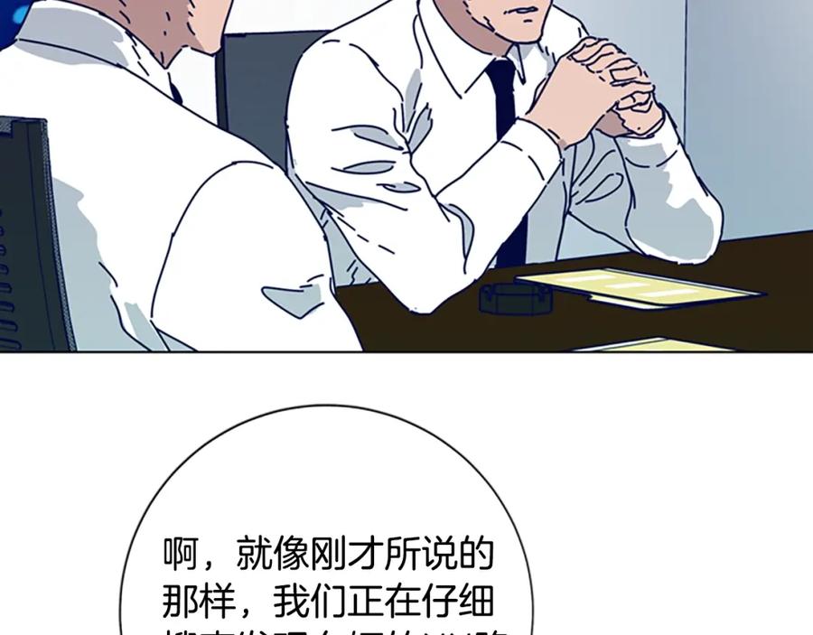 《清道夫K》第84话 幸存者本分 第82页