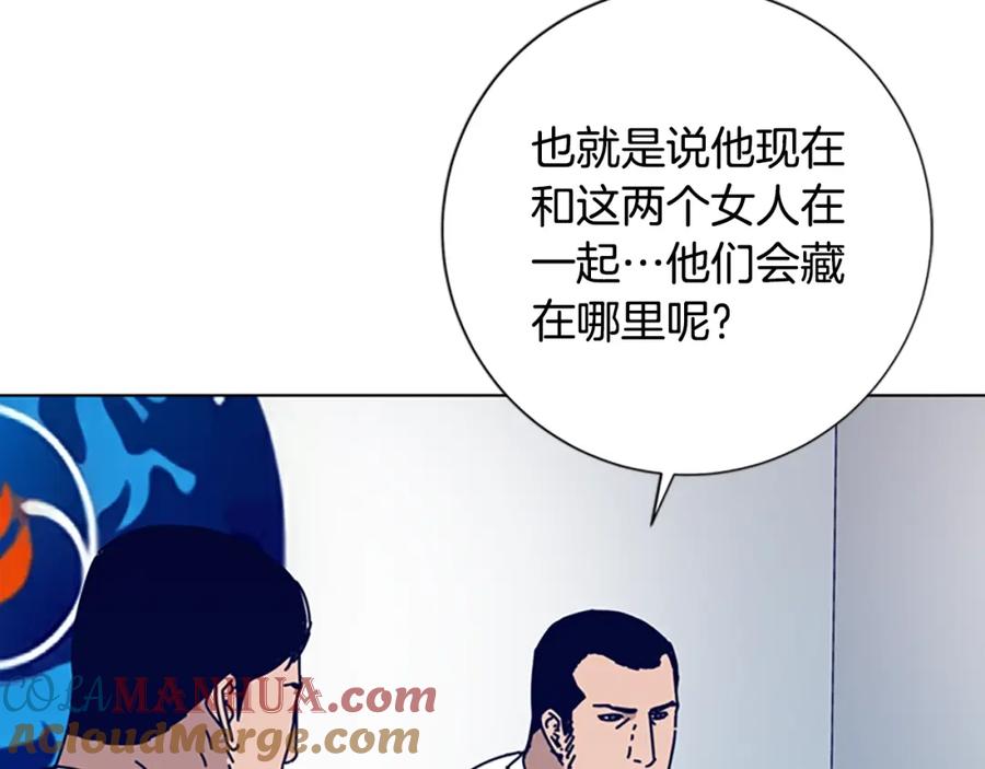 《清道夫K》第84话 幸存者本分 第81页