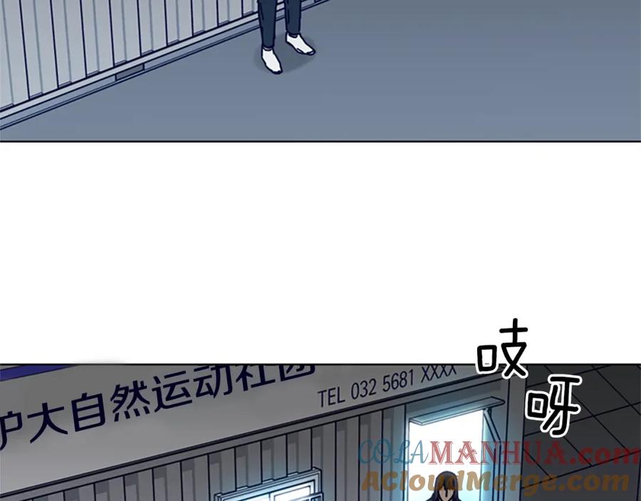 《清道夫K》第84话 幸存者本分 第33页