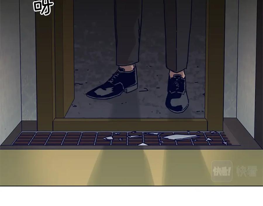 《清道夫K》第84话 幸存者本分 第15页