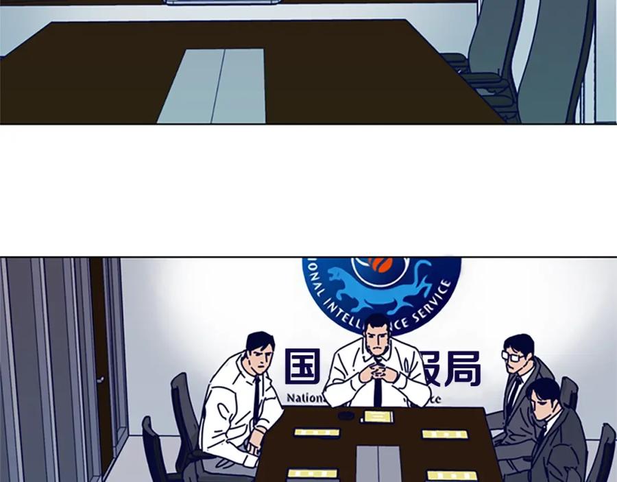 《清道夫K》第84话 幸存者本分 第74页