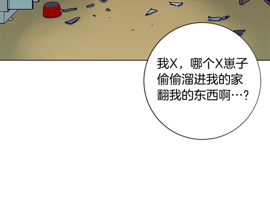 《清道夫K》第84话 幸存者本分 第19页