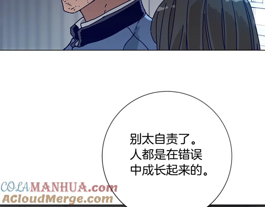 《清道夫K》第84话 幸存者本分 第37页