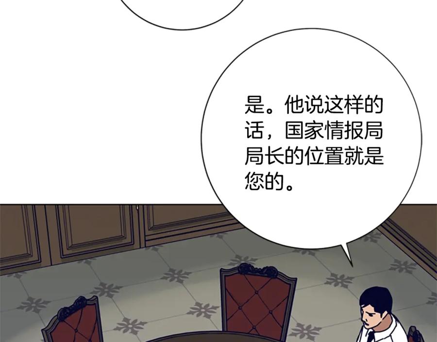 《清道夫K》第84话 幸存者本分 第54页