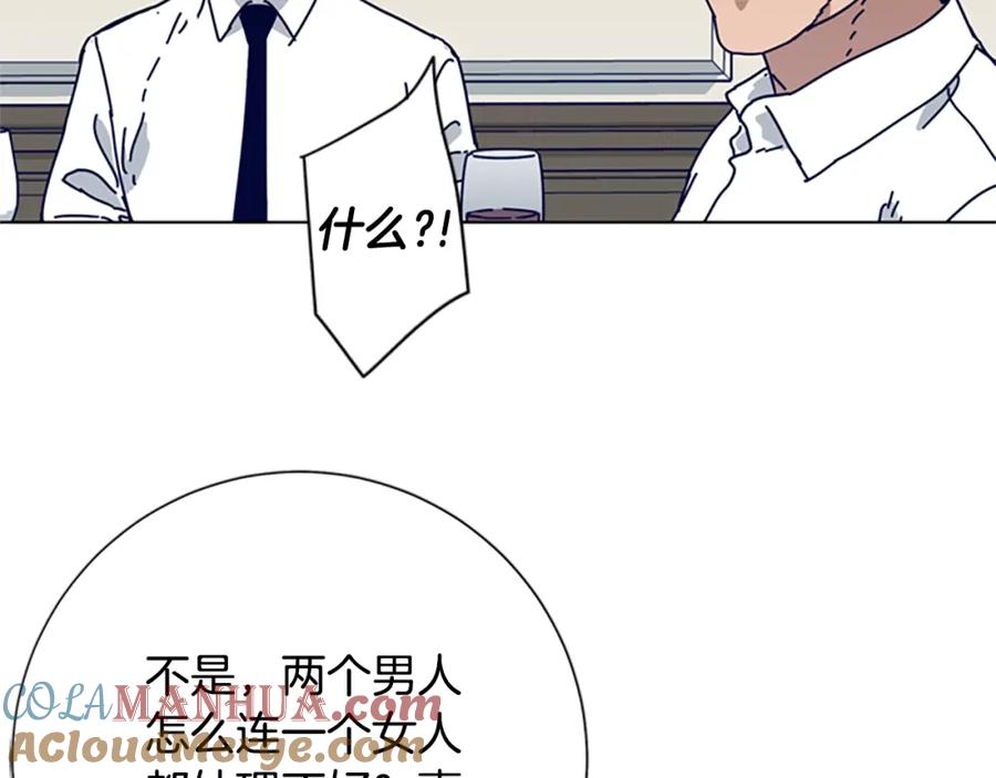 《清道夫K》第84话 幸存者本分 第65页