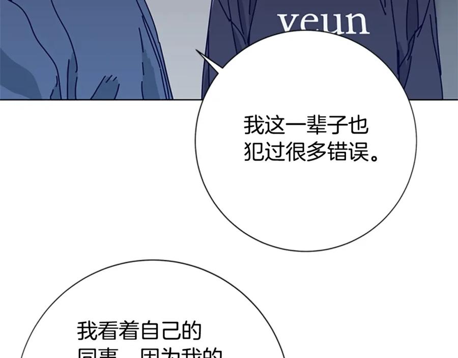 《清道夫K》第84话 幸存者本分 第39页