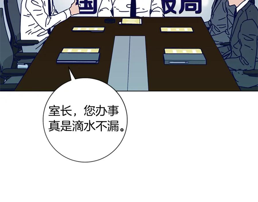 《清道夫K》第84话 幸存者本分 第90页