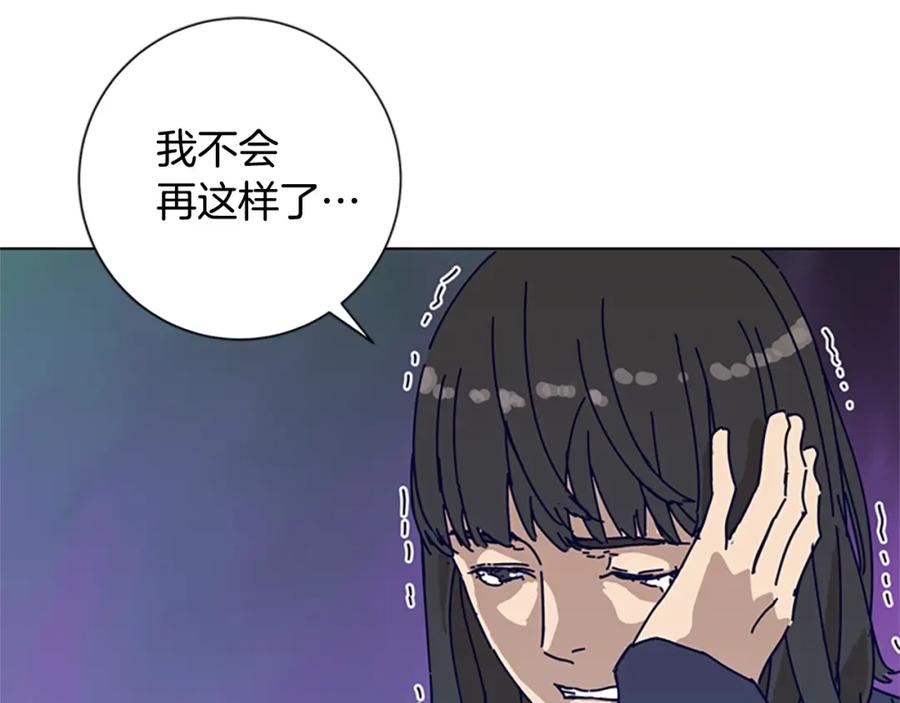 《清道夫K》第84话 幸存者本分 第27页