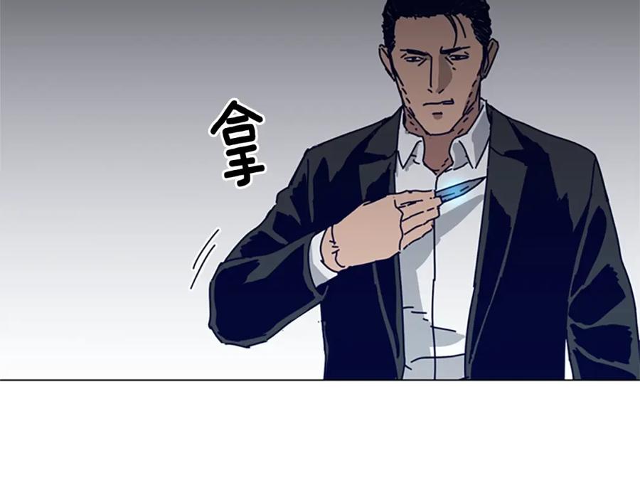 《清道夫K》第85话 尾随 第82页