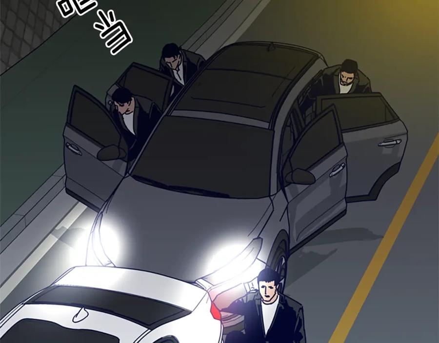 《清道夫K》第85话 尾随 第30页