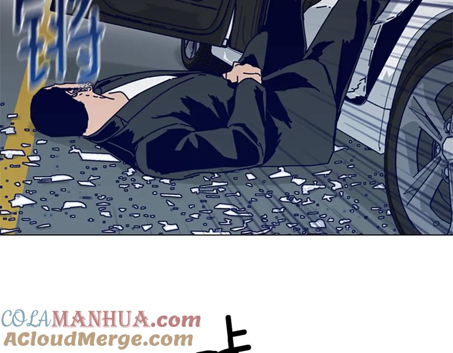 《清道夫K》第85话 尾随 第85页