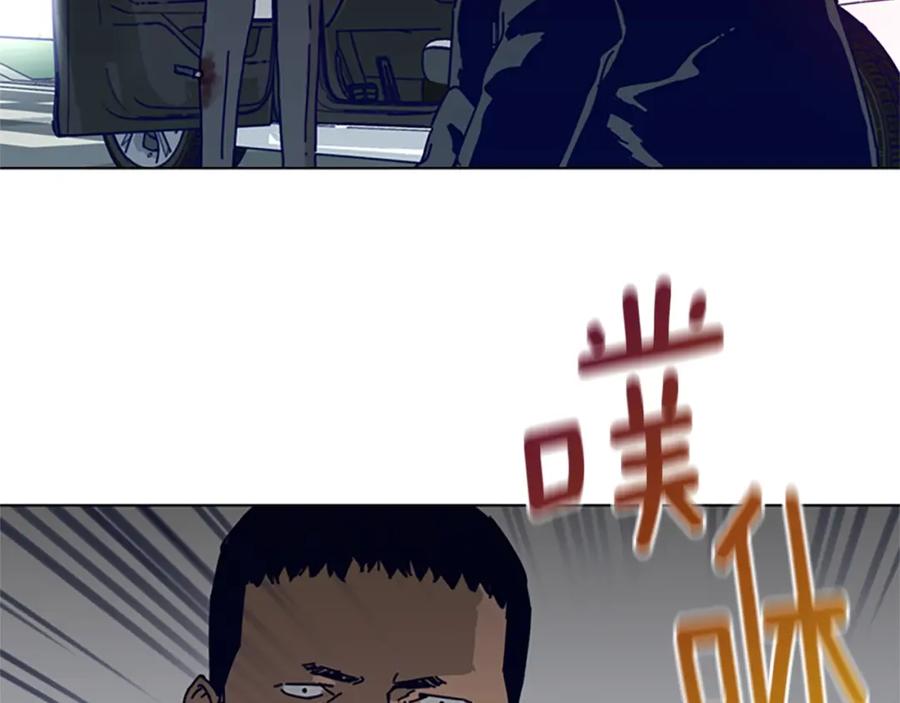《清道夫K》第85话 尾随 第108页