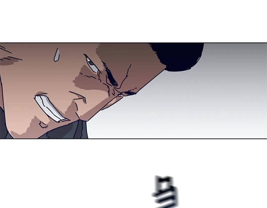 《清道夫K》第85话 尾随 第83页