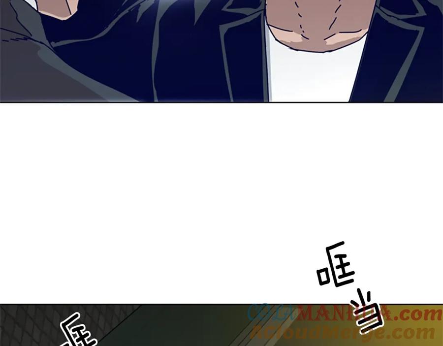 《清道夫K》第85话 尾随 第29页