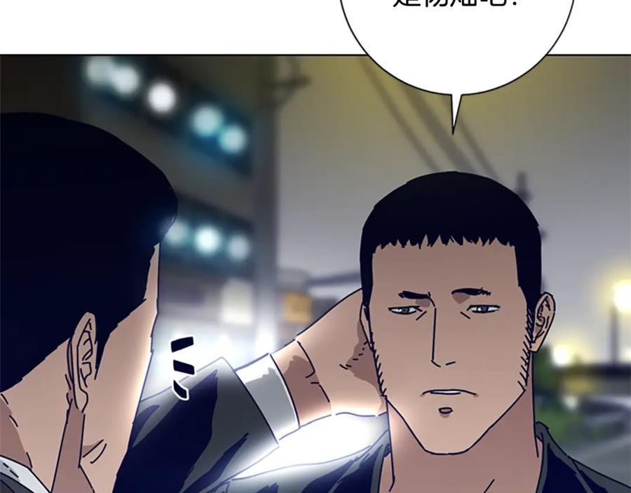 《清道夫K》第85话 尾随 第28页