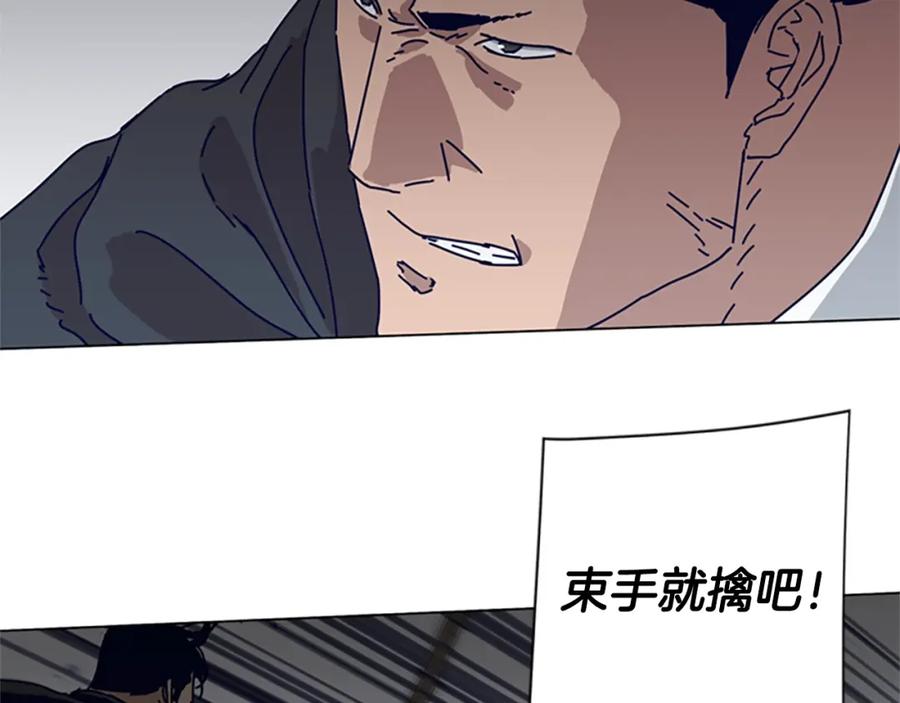 《清道夫K》第85话 尾随 第54页