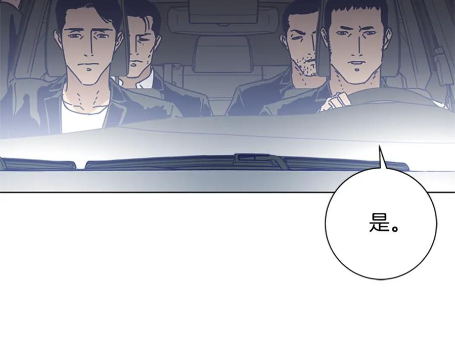 《清道夫K》第85话 尾随 第16页