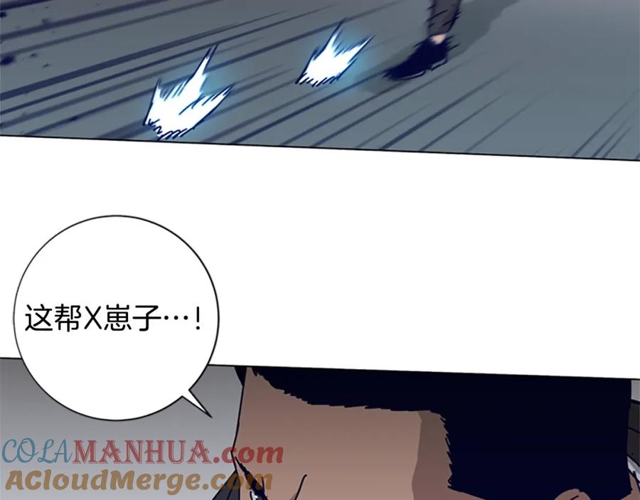 《清道夫K》第85话 尾随 第53页