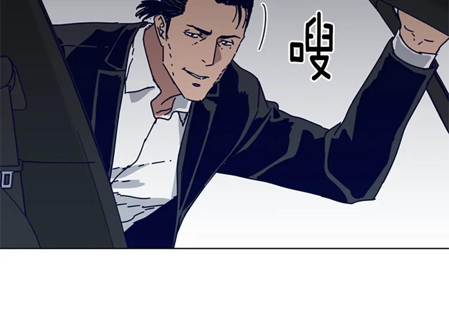 《清道夫K》第85话 尾随 第95页