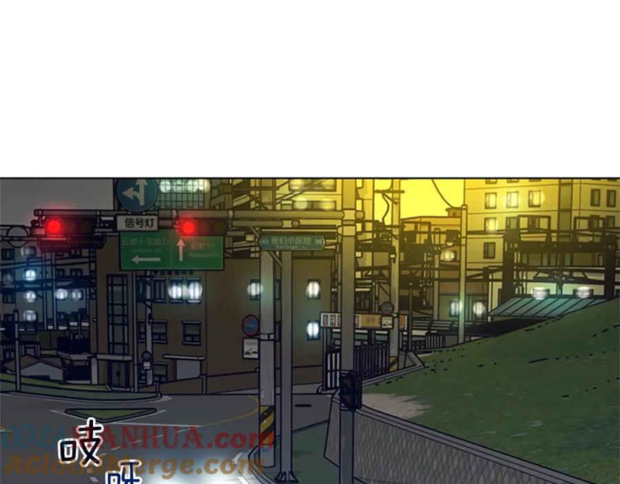 《清道夫K》第85话 尾随 第13页