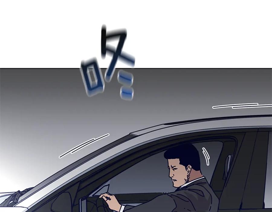 《清道夫K》第85话 尾随 第19页