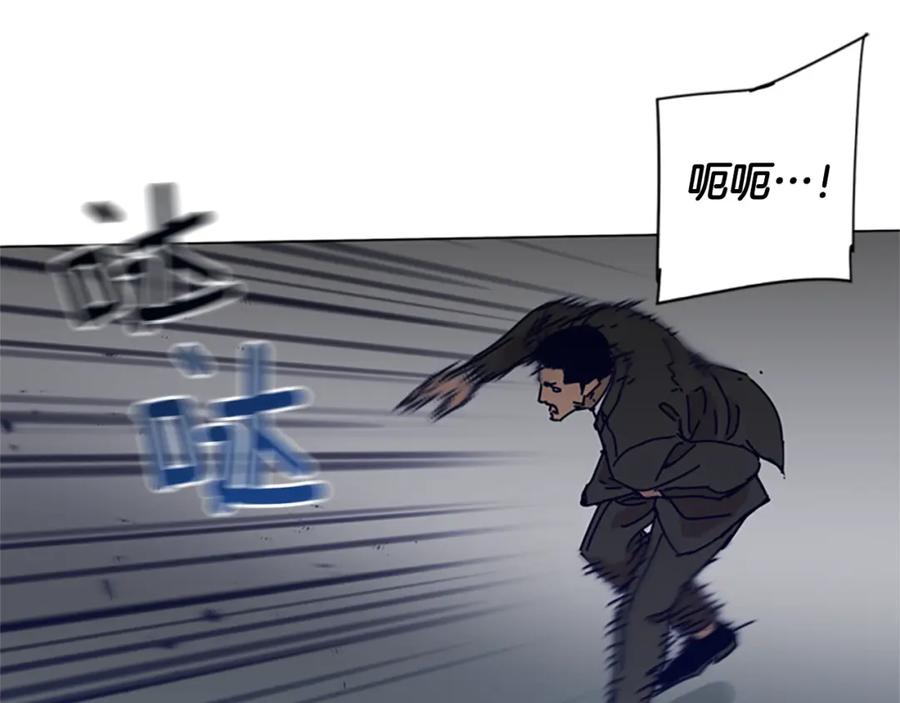 《清道夫K》第85话 尾随 第52页