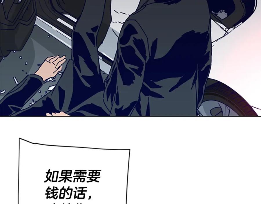 《清道夫K》第85话 尾随 第92页