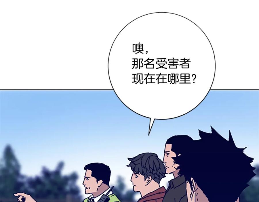 《清道夫K》第86话 特殊飞镖 第70页