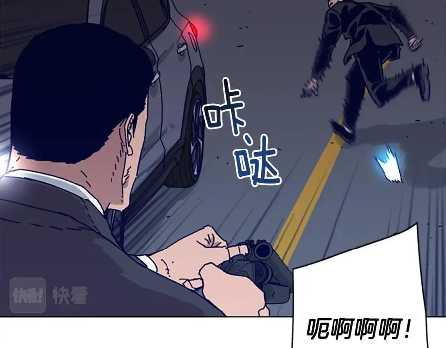 《清道夫K》第86话 特殊飞镖 第18页