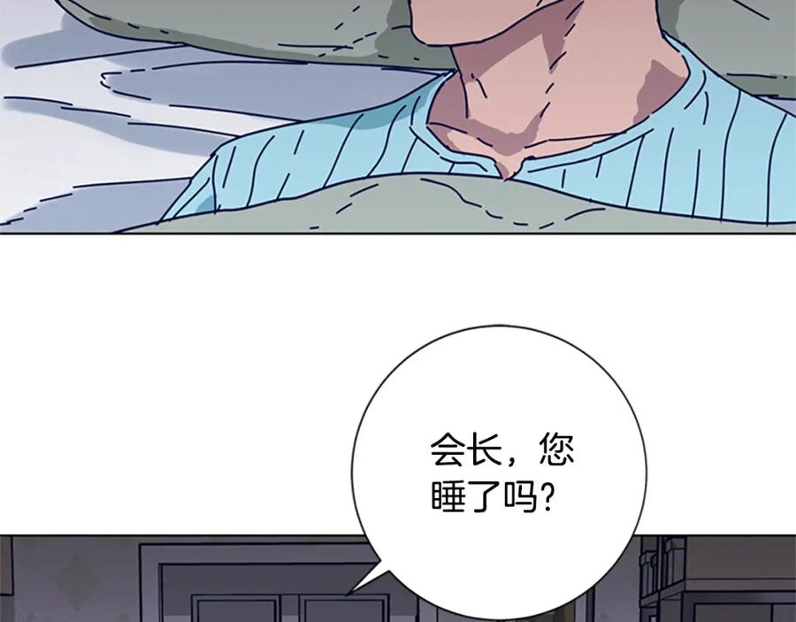 《清道夫K》第86话 特殊飞镖 第38页