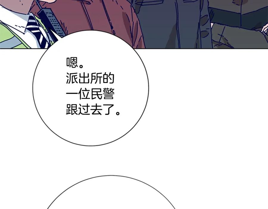 《清道夫K》第86话 特殊飞镖 第79页