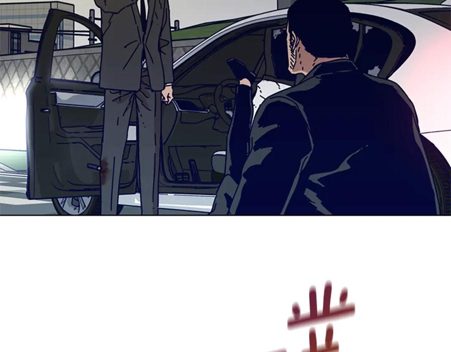 《清道夫K》第86话 特殊飞镖 第2页