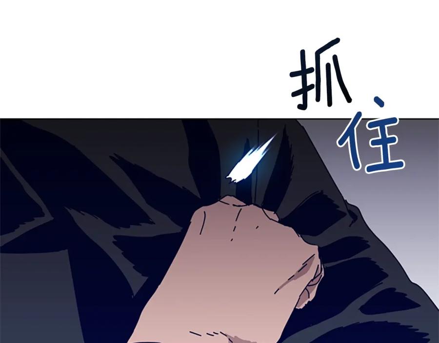 《清道夫K》第86话 特殊飞镖 第11页
