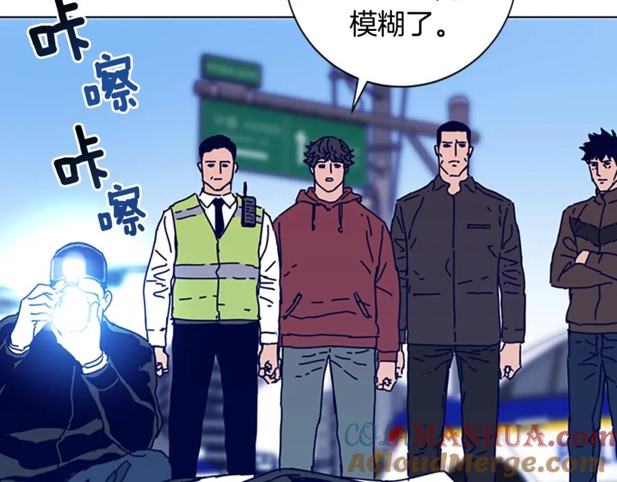 《清道夫K》第86话 特殊飞镖 第65页
