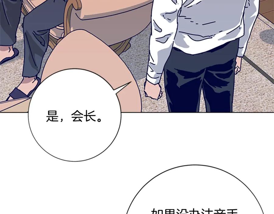 《清道夫K》第86话 特殊飞镖 第58页