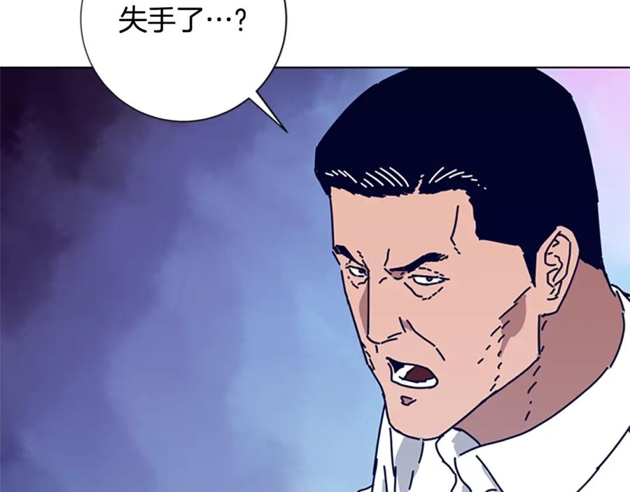 《清道夫K》第86话 特殊飞镖 第43页