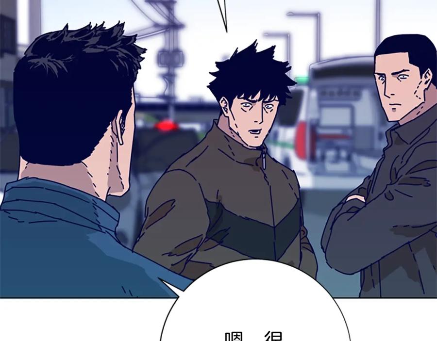 《清道夫K》第86话 特殊飞镖 第88页