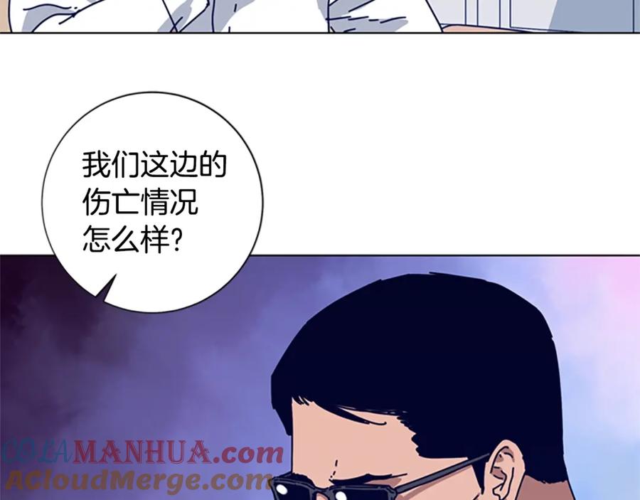 《清道夫K》第86话 特殊飞镖 第49页