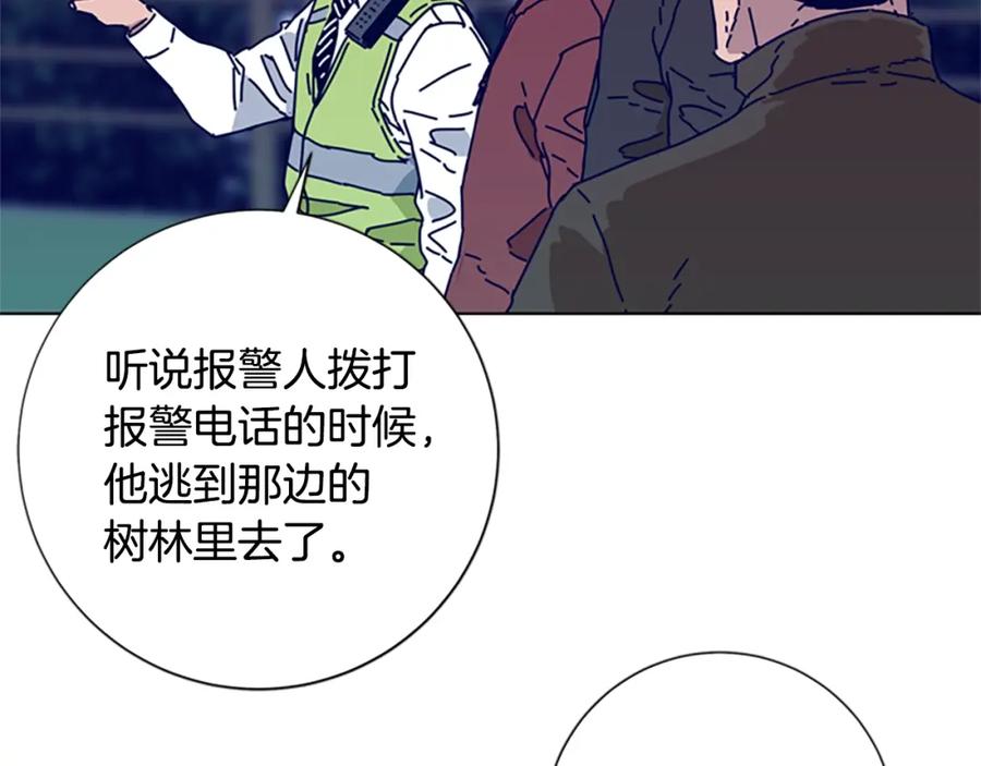 《清道夫K》第86话 特殊飞镖 第71页