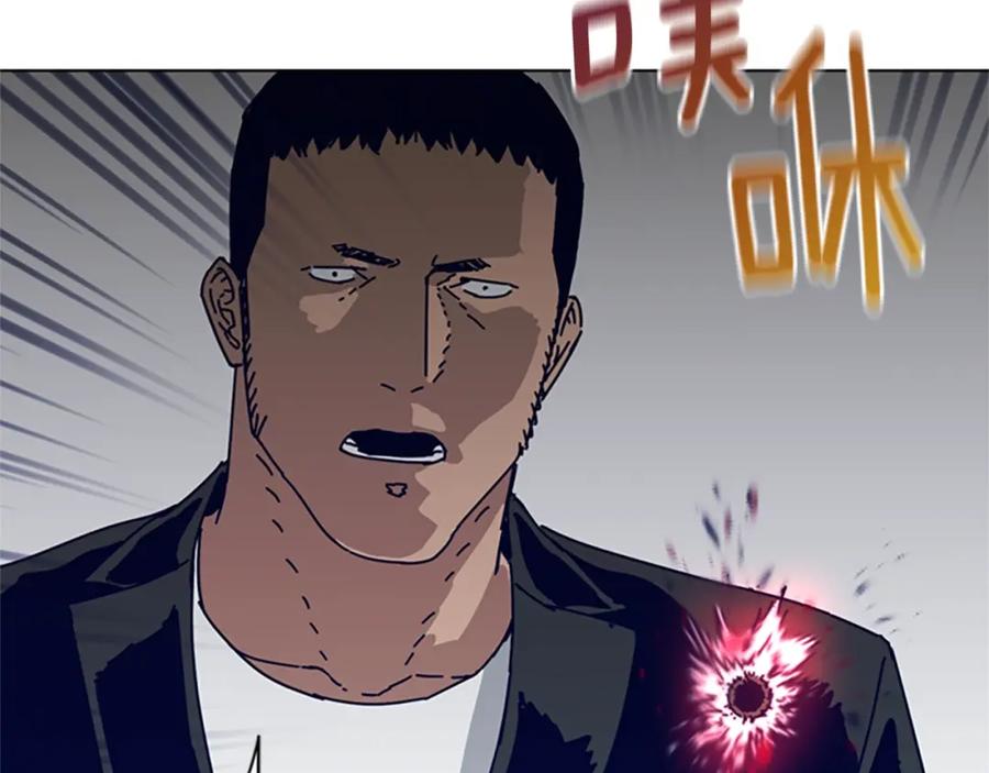 《清道夫K》第86话 特殊飞镖 第3页